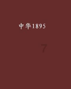 甲基四嗪-PEG4-叠氮，Methyltetrazine PEG4 azide，可作为连接生物分子的桥梁